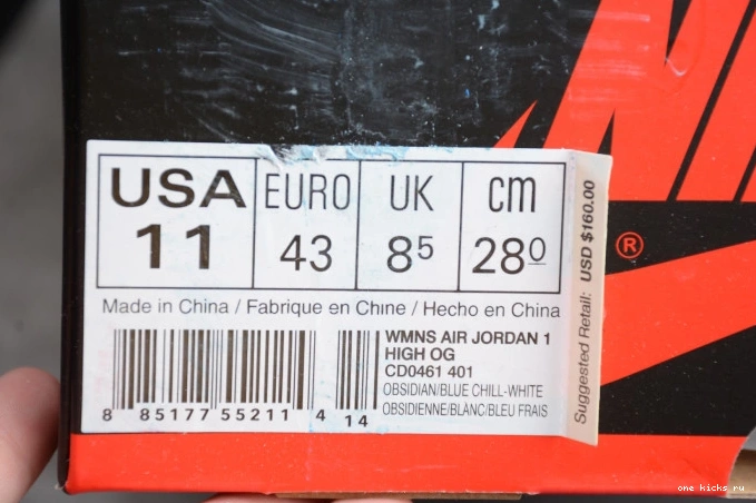 Chep Onekick Retro UNC High Jordan CD0461-401 1 OG Air Patent 0820